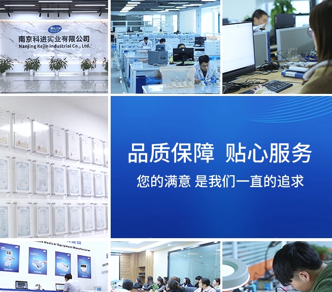 公司简介